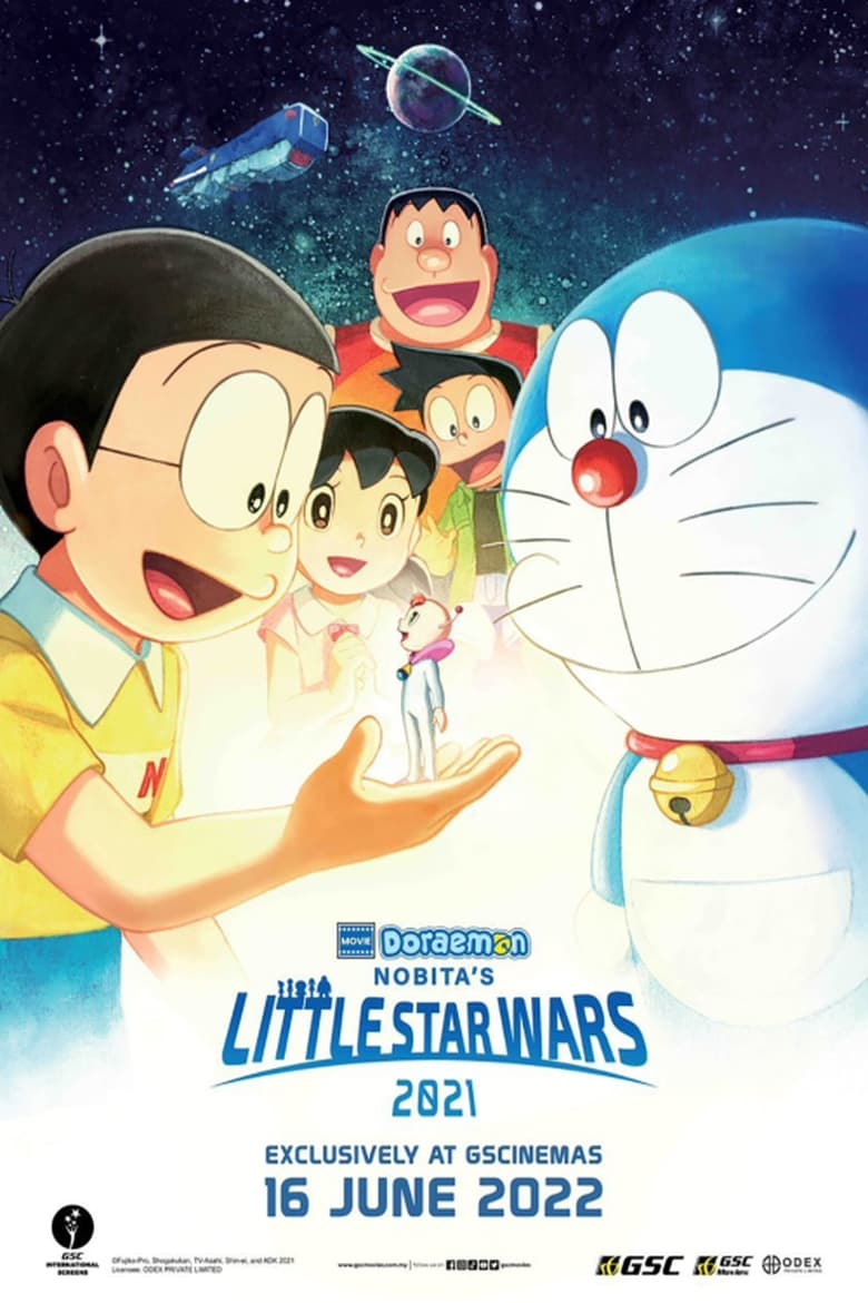 Doraemon The Movie (2021) โดราเอมอน เดอะ มูฟวี่ ตอน สงครามอวกาศจิ๋วของโนบิตะ พากย์ไทย