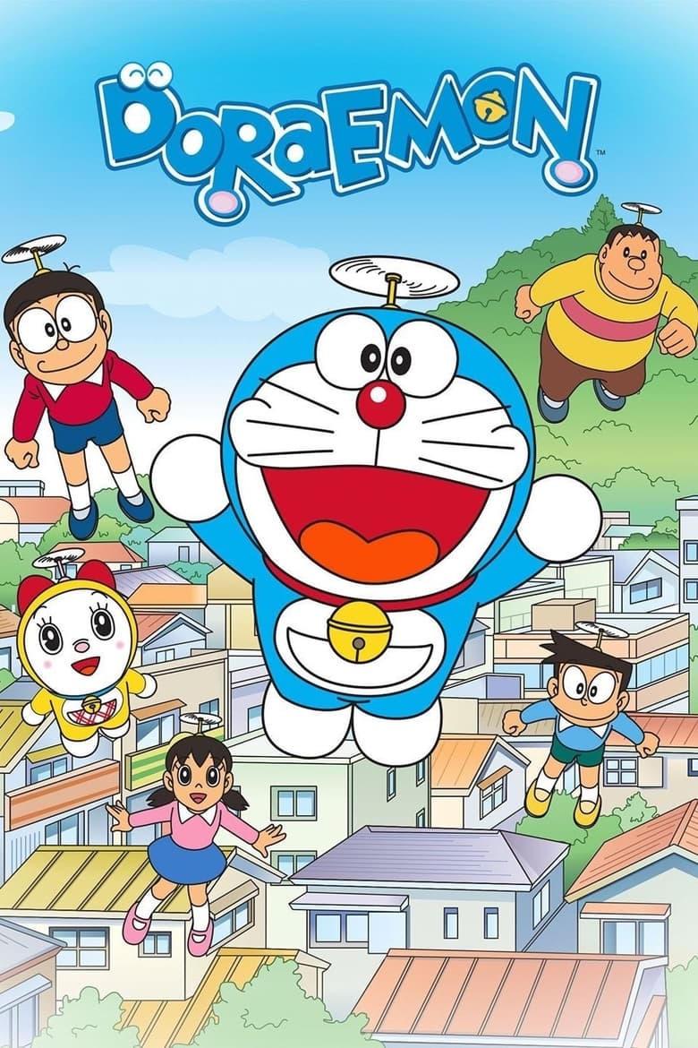 Doraemon โดเรม่อน [โมเดิร์นไนน์การ์ตูน] 2019 พากย์ไทย