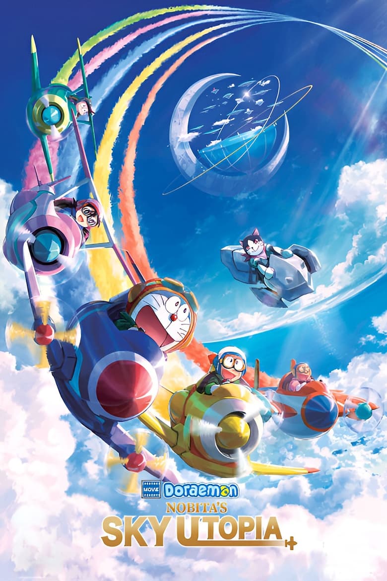 Doraemon The Movie (2023) โดราเอมอน เดอะ มูฟวี่ ตอน ฟากฟ้าแห่งยูโทเปียของโนบิตะ พากย์ไทย