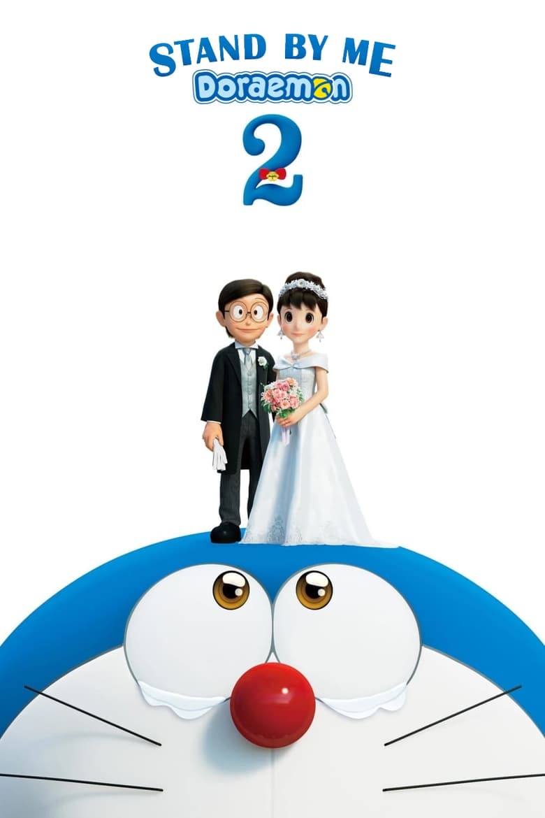 Doraemon The Movie (2020) โดราเอมอน เดอะ มูฟวี่ ตอน เพื่อนกันตลอดไป 2 พากย์ไทย